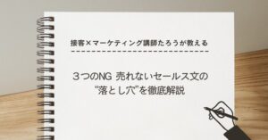 プライシング大全 ～ 完全版（全12本）　プロコン