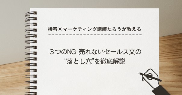 プライシング大全 ～ 完全版（全12本）　プロコン