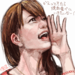 OLホイホイ！ 赤石洋平