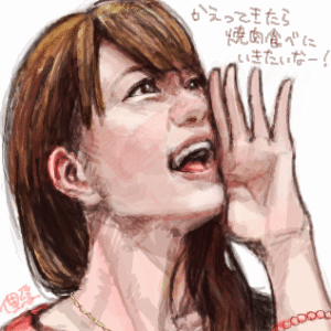 OLホイホイ！ 赤石洋平