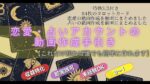 恋愛・占いアカウントの動画作成手引き【これだけ知れば誰でも簡単に作れます】 ショウ