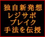 相場のブレイク前に起こるサインシグナルを教えます エジソンママ
