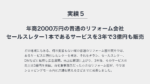 THEスワイプ 2025年（3月） 宮川徳生