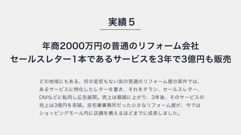 THEスワイプ 2025年（3月） 宮川徳生