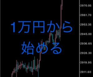 少額×ハイレバで効率的に資金を動かせます プリフロップ
