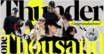 Thunder Fashion Book - マネするだけでオシャレになれる禁断のファッションハック T