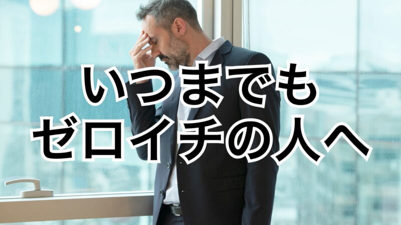 シナリオ・ラボ（現：動画マーケティング・ラボ）2025年（2月） 宮川徳生