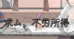 note外注化戦略室DX　桜木える