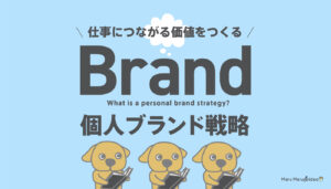 Eラーニングや通信講座でお客様に感謝され毎月10万円を着実に儲ける方法。 小久保真司