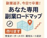 稼ぎたくない方は閲覧禁止　最後の副業手法教えます 稼がせ屋「キヨ」