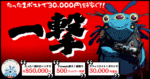 【一撃】たった１ポストで３万円を稼いだアフィリエイトポスト手法　モジバケ