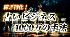 【お客様向け商品】