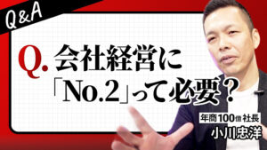 オンラインマーケのトレンドを先導する男が教える最先端のAI活用術 リッチ・シュフレン×小川忠洋