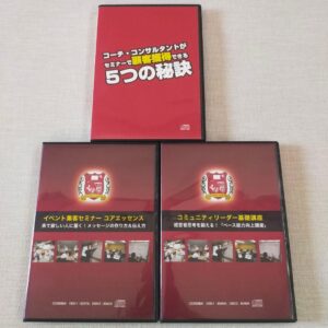 コミュニティリーダー基礎講座 今井孝