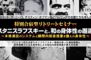 レオニード・アニシモフ教授 特別講演