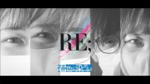 「失われた青春」取り戻しプロジェクト