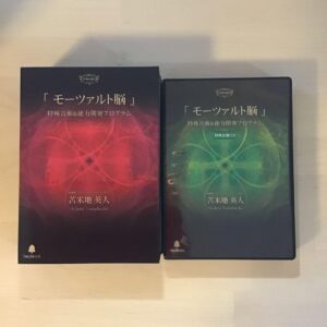 Functional Sound「Lo-Fi」 苫米地英人