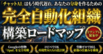 【Google Opal完全攻略】コンテンツ全自動化ワークフロー構築講座┃完全ロードマップ　Fujin