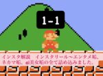 インスタ解説　インスタリール〜エンタメ垢、ネカマ垢、ai美女垢の全て詰め込みました。　1-1