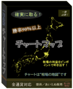 既存顧客様向け商品