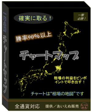 既存顧客様向け商品