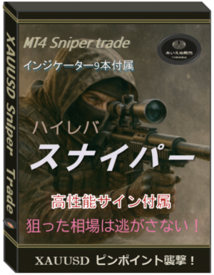 既存顧客様向け商品