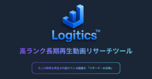 高ランク・長期再生動画リサーチツール　GO@YouTubeデータ考察