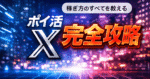 TKLの裏事情【X版】・無料 キルア