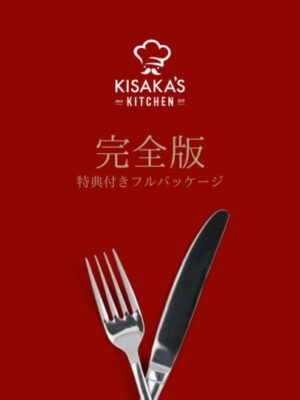 木坂ずキッチン - パスタシリーズ 木坂健宣