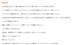 状況に応じて使い分ける3種類のFXトレード手法「SisBスキャル」　けんさん