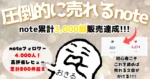 【note✖️主婦のAI副業】おきるママのnoteで脱サラ計画へようこそ💫　おきるママ