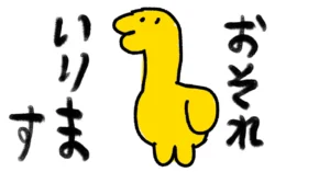 1日10アクセスでも初月8万円稼いだ「完成型サイト」はこうやって出来た（実際のサイト2つ公開）　minmin