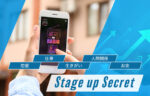 Stage up Secret 2025年（11月）　相沢蓮也