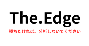 The.Edge　あかみ